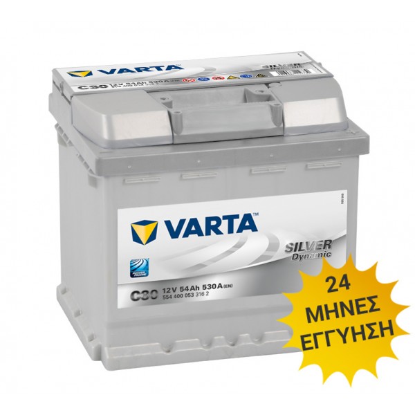 Μπαταρία Αυτοκινήτου VARTA C30 54AH 530A 207mm x 175mm x 190mm